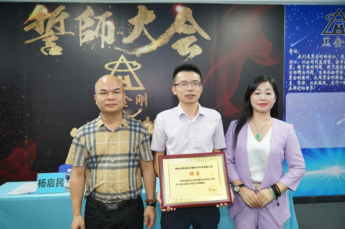 微信圖片_20190701085458