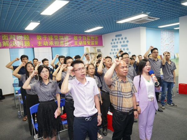 2019年黑金剛精細(xì)化管理變革誓師大會(huì)隆重召開