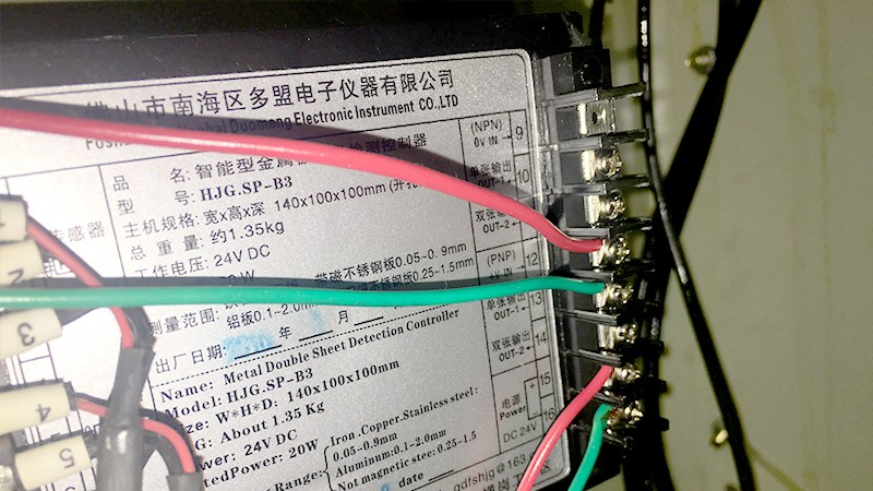 雙張檢測器