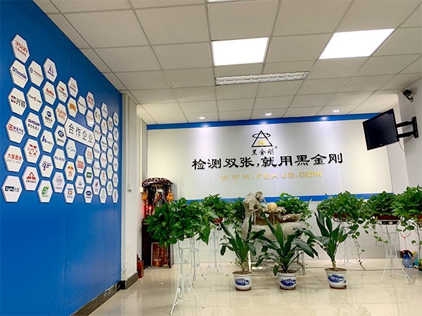 黑金剛加入中國鍛壓協(xié)會會員資質(zhì)證書